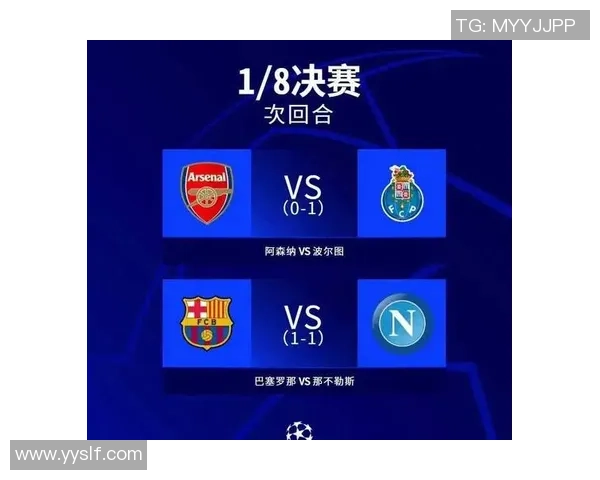 那不勒斯点球大战险胜阿森纳足总杯精彩瞬间回顾与数据分析